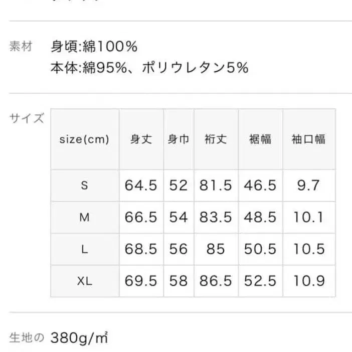 8번째 상품 이미지