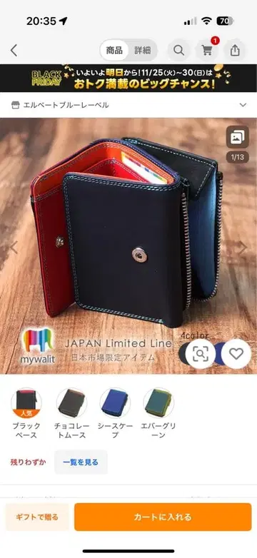 마이와릿 3단 폴더형 지갑