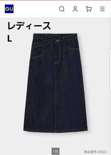 GU 데님 A라인 스커트 YT+E 여성용 하의 L 네이비