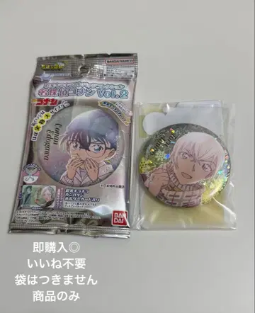 채광 반짝반짝 캔배지 컬렉션 캔배지 아무로 토오루 명탐정 코난 미개봉