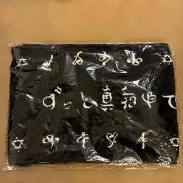 [ 미개봉 ] 계속 한밤중이면 좋을 텐데 라이브 타월