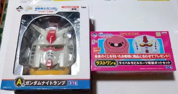 제일복권 기동전사 건담 마이룸 A상 라스트 원상 나이트 램프 세트