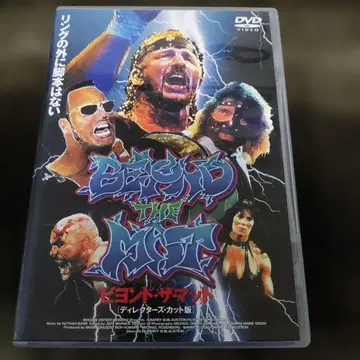 WWE 비욘드 더 매트 디렉터즈 컷판 DVD