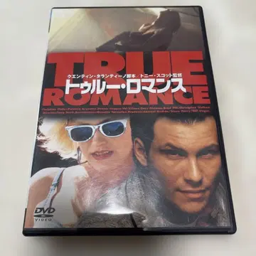 트루 로맨스 DVD 중고