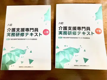 8판 간호 지원 전문가 실무 연수 텍스트