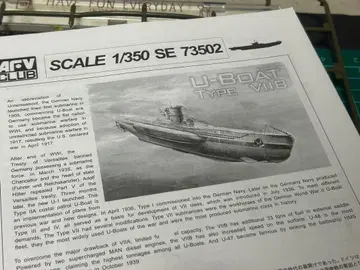 AFV Club U-Boat Type VII 1/350