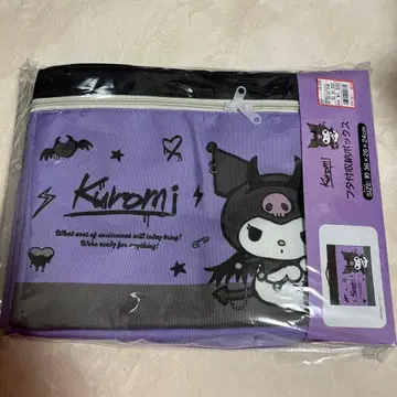 쿠로미 수납 박스