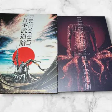 DIR EN GREY -ARCHE AT NIPPON BUDOKAN 부도칸