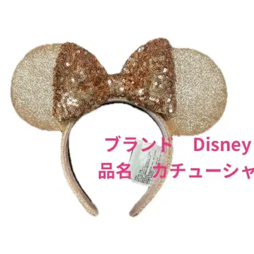 상하이 디즈니 해외 Disney 디즈니 골드 머리띠