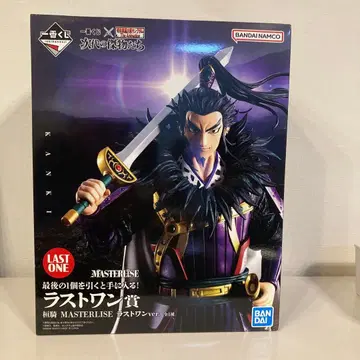 킹덤 1번 복권 칸키 장군 라스트 원