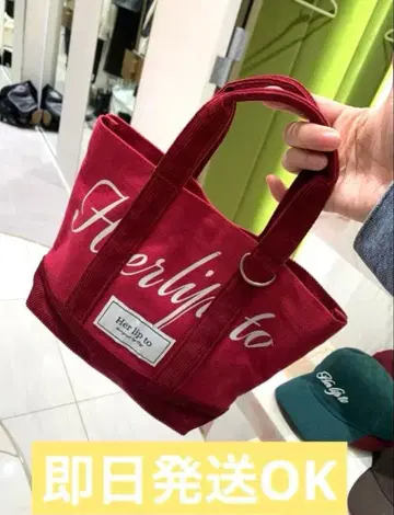 미사용 새상품 herlipto mini tote 루미네 토트백 보르도
