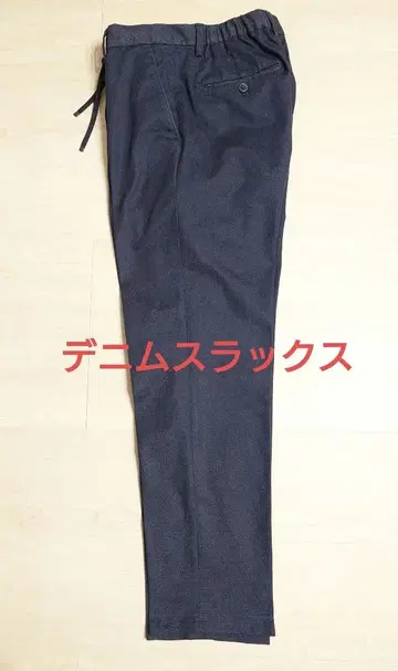 글로벌 워크 어반 데님 슬랙스 M 사이즈