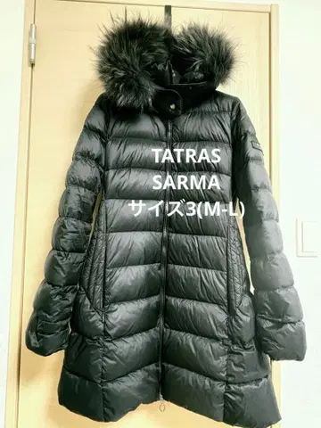 TATRAS SARMA 후드 부착 블랙 다운 자켓 롱
