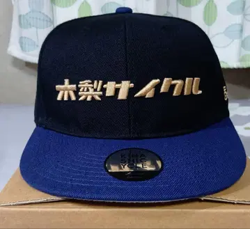 기나시 사이클 한자 로고 캡