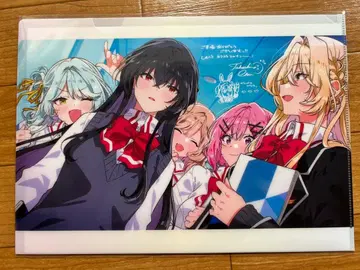 와타나레 내가 연인이 될 리 없잖아 입장 특전 A4 클리어 파일