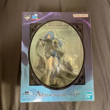 리무루=템페스트 제일복권 A상 피규어