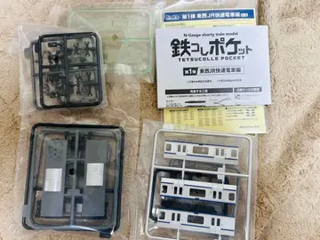 [철콜 포켓] E235계 소부 쾌속 요코스카선 중간차