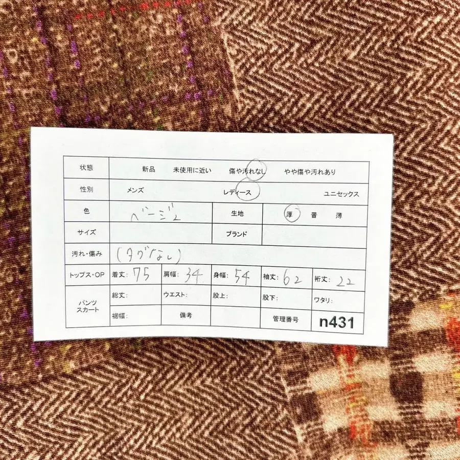 8번째 상품 이미지