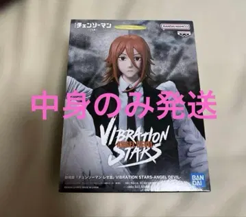 체인소 맨 VIBRATION STARS 천사의 악마 피규어
