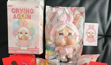 팝마트 클라이베이비 러브브 봉제 인형 펜던트 토끼 어게인