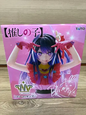 최애의 아이 B오마치 아이T-most 피규어