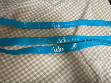 Ado 요다카 은 테이프