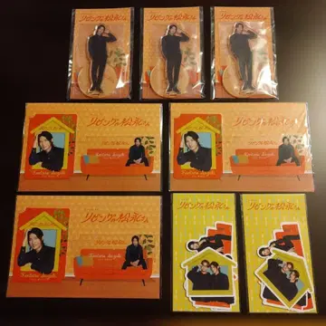 리빙의 마츠나가 씨 아크릴 스탠드 스티커 카드 8개 세트 무카이 코지