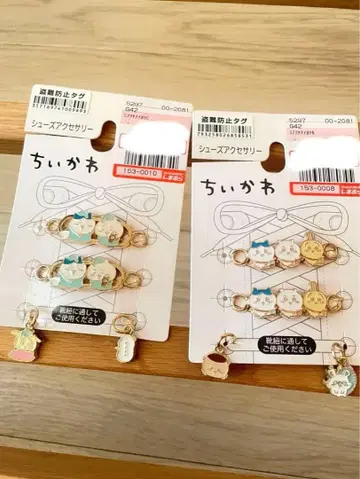 [ 미사용 새상품 ] 2개 세트 치이카와 (먼작귀) 신발 액세서리