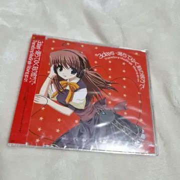 3days - 채워져 가는 시간의 저편에서