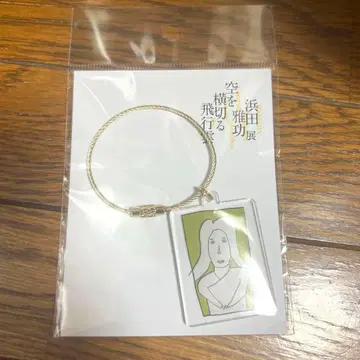 하마다 마코토전 아크릴 키링 모나리자 M L