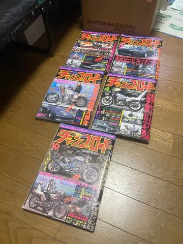 찬프로드 2008 2007 홋카이도