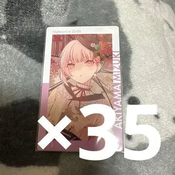 프로세카 에피카 20C 아키야마 미즈키