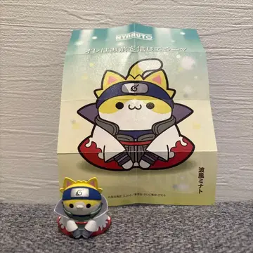 냥토 나미카제 미나토 NARUTO