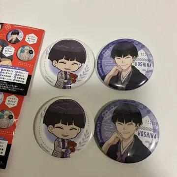괴수 8호 호시나 소우시로 캔뱃지 4점 오쇼가츠 일본 의류 컬렉션 풀컬러