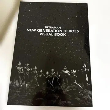 울트라맨 뉴 제너레이션 히어로즈 비주얼북