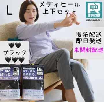 워크맨 메디힐 리커버리 룸웨어 상하의 세트 블랙 L