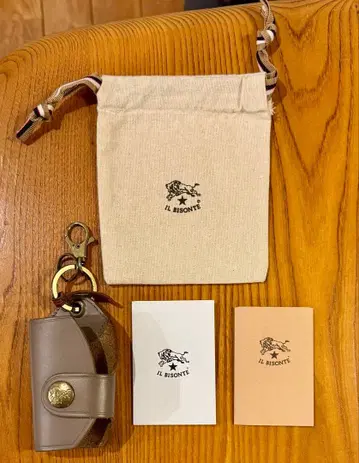 일비종떼 키케이스 베이지