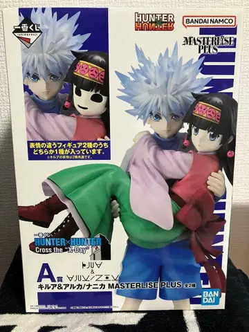 헌터헌터 제일복권 A상