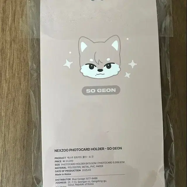 2번째 상품 이미지