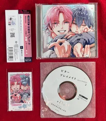 BLCD 드라마 CD 비터 플레이메이트 2