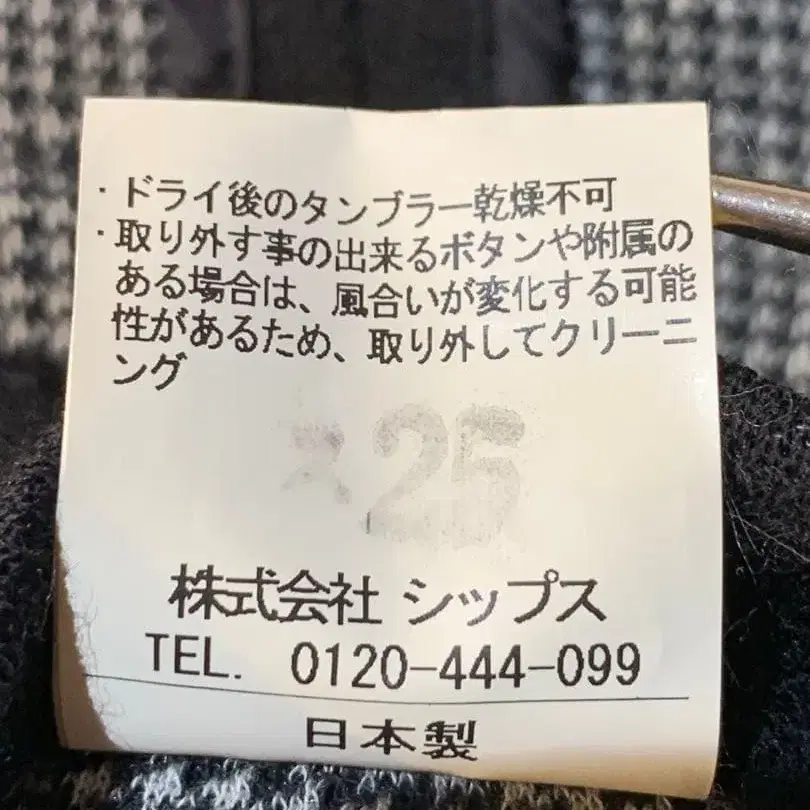 7번째 상품 이미지