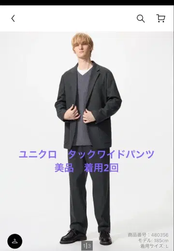 유니클로 브러쉬드 저지 다크 그레이 사이즈 M 택 포함 새상품급