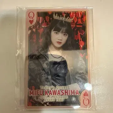 카와시마 미후 아크릴 카드 교토 공연