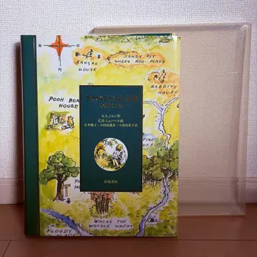 곰돌이 푸 전집 이야기와 시