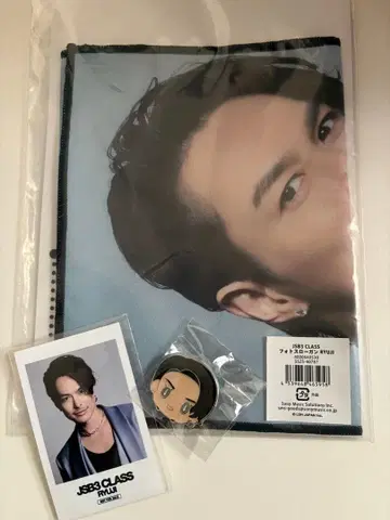 JSB3 CLASS 이마이치 류지 세트