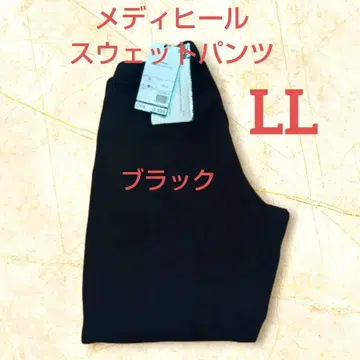 메디힐 스웨트 팬츠 남성용 블랙 LL 워크맨