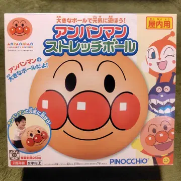 호빵맨 스트레치볼 실내용