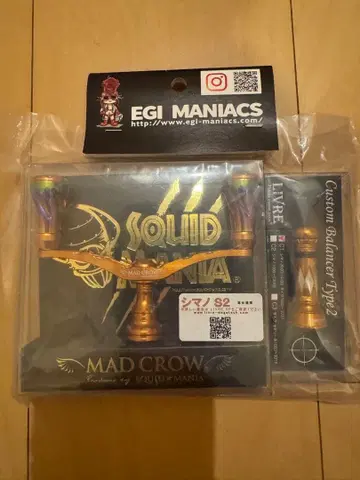 에기매니악스 한정판 MAD CROW 98 Brass Amber