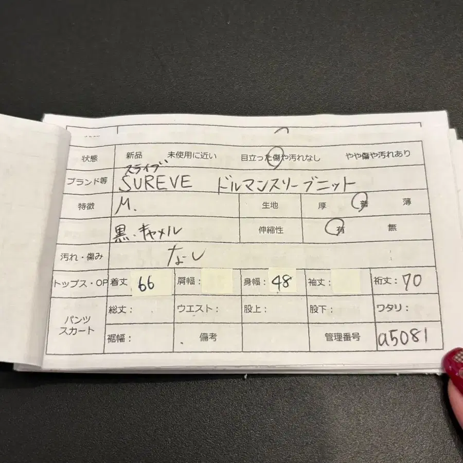 12번째 상품 이미지