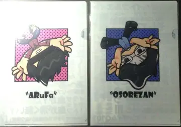 익명 라디오 명언 클리어 파일